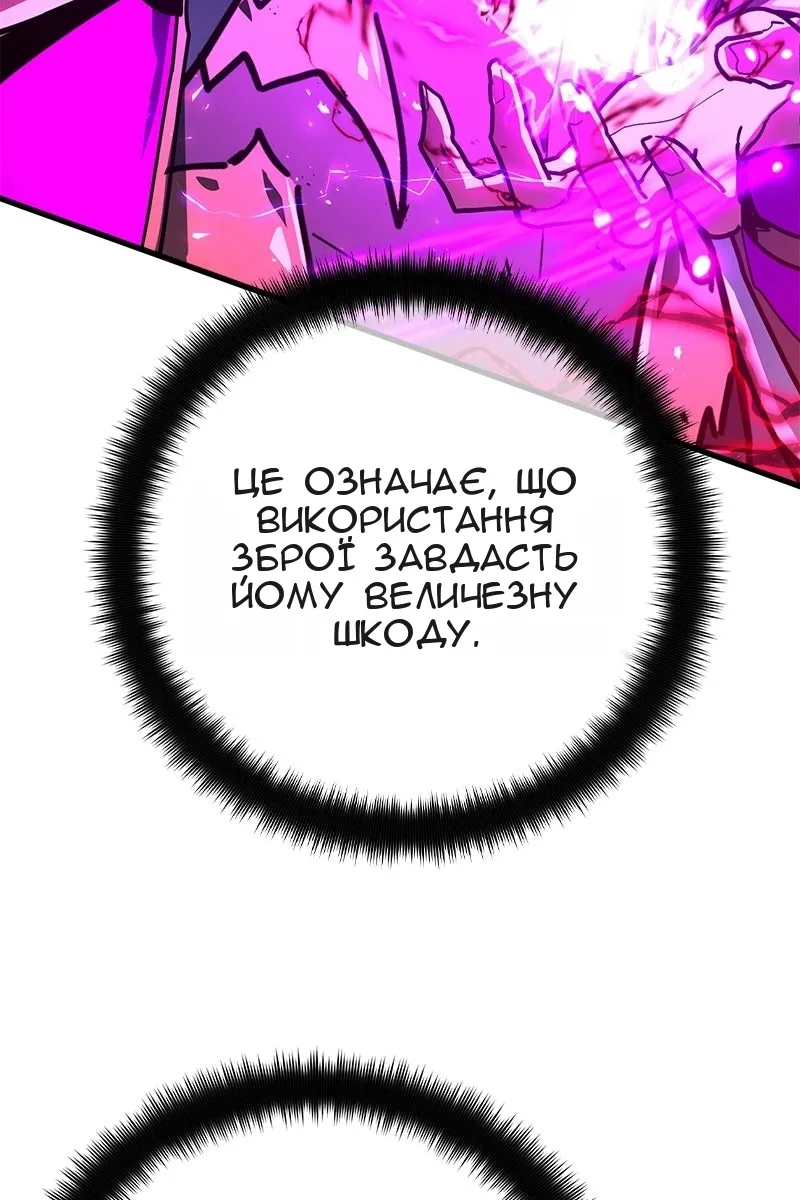 Сторінка 141