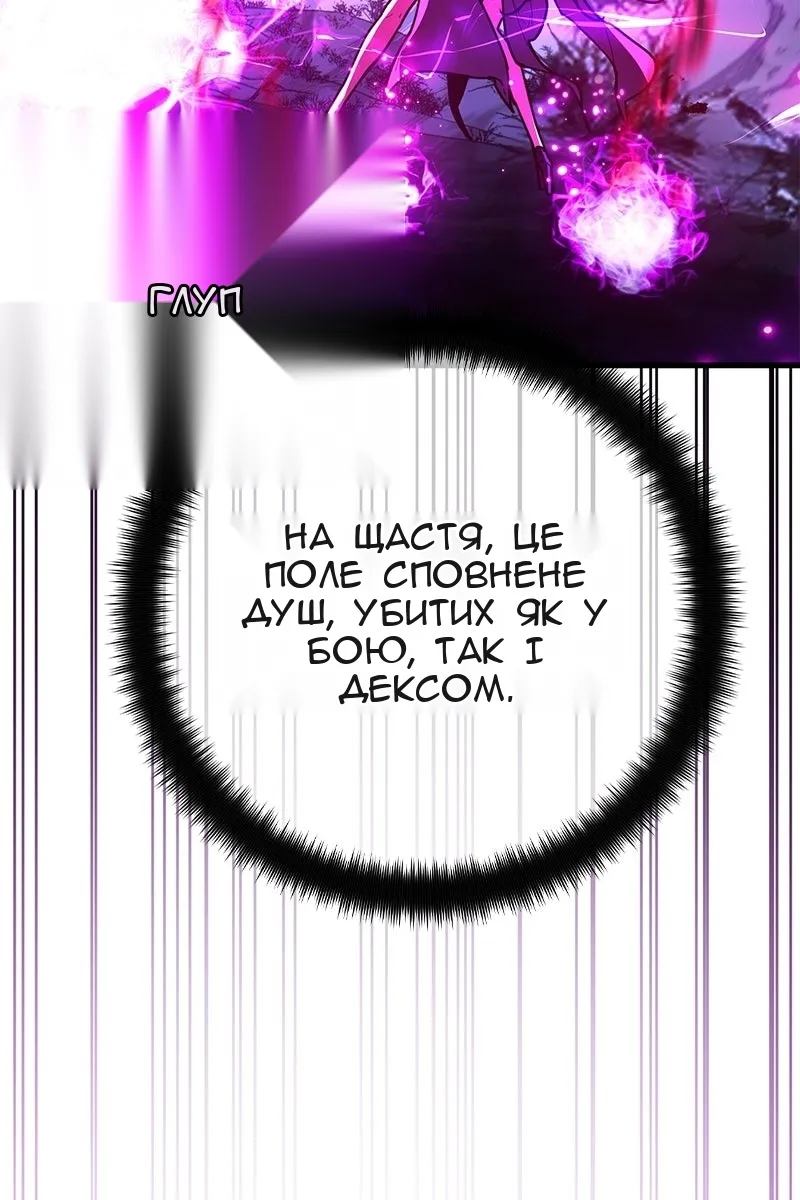 Сторінка 143