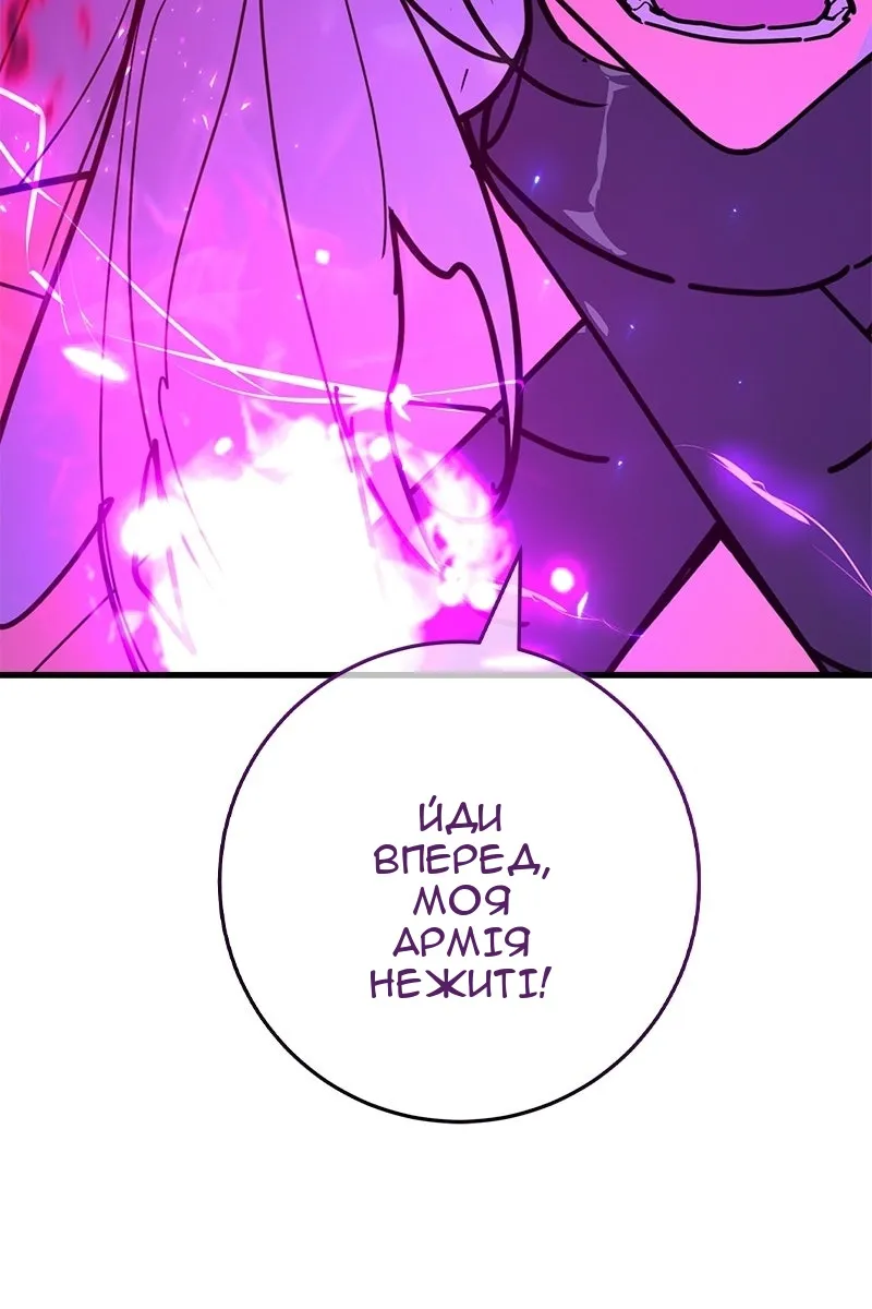 Сторінка 145