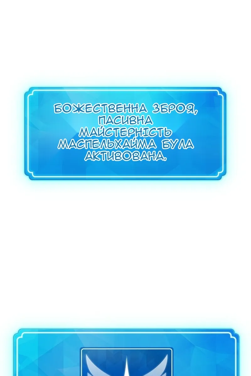Сторінка 149