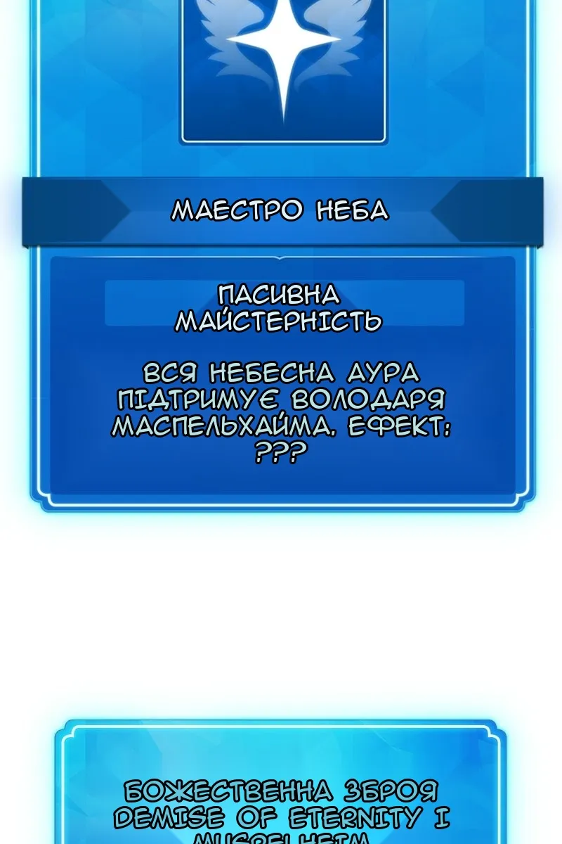 Сторінка 150