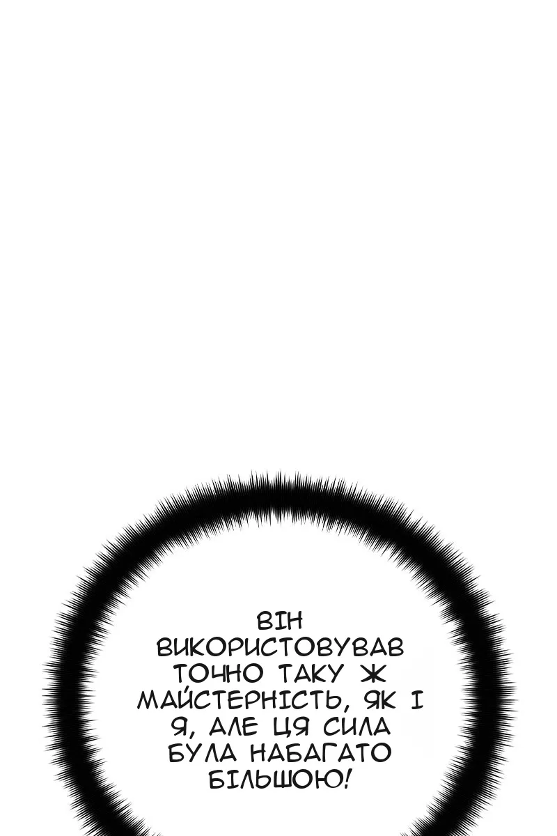 Сторінка 165
