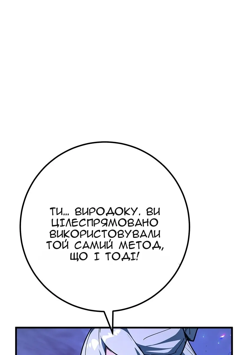 Сторінка 6
