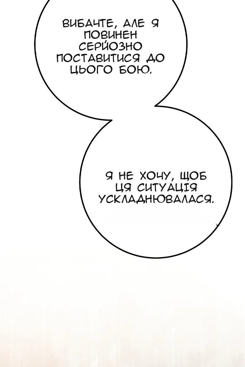 Сторінка 13