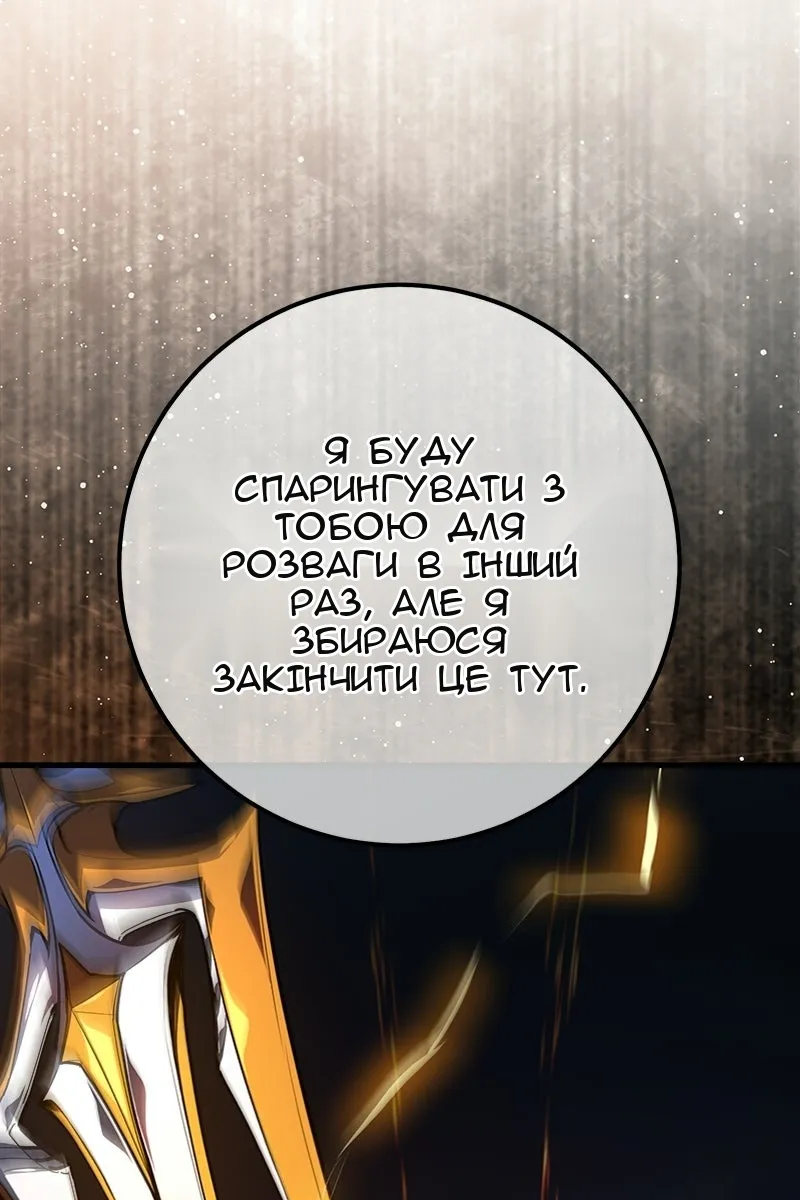 Сторінка 14