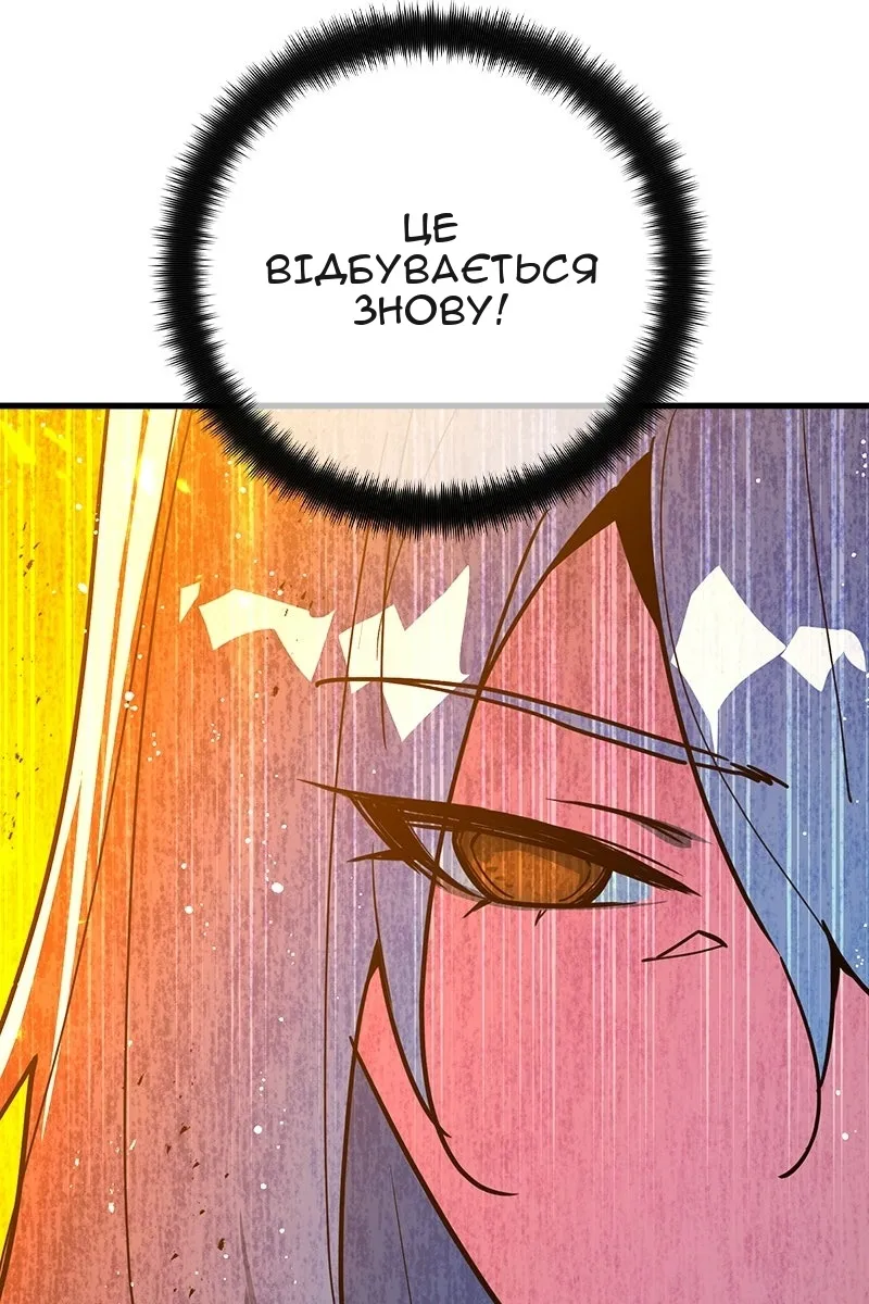 Сторінка 22