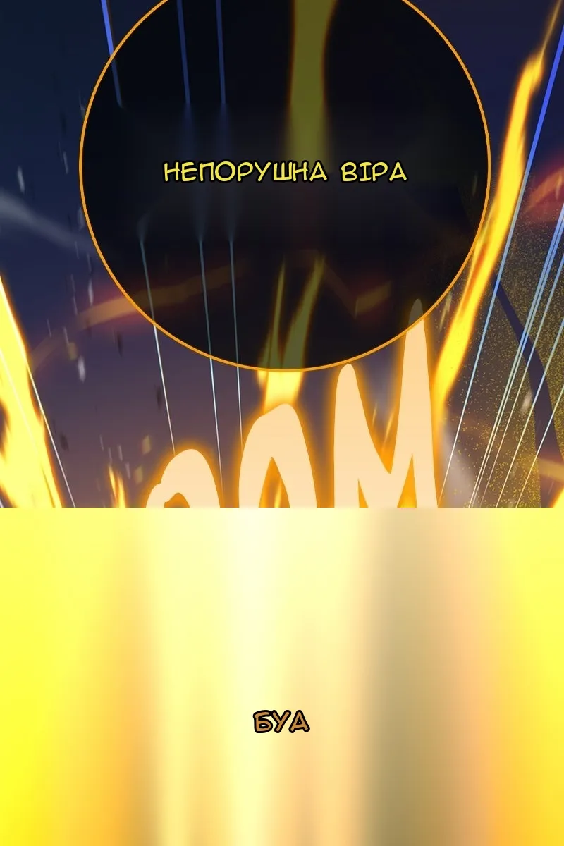 Сторінка 26