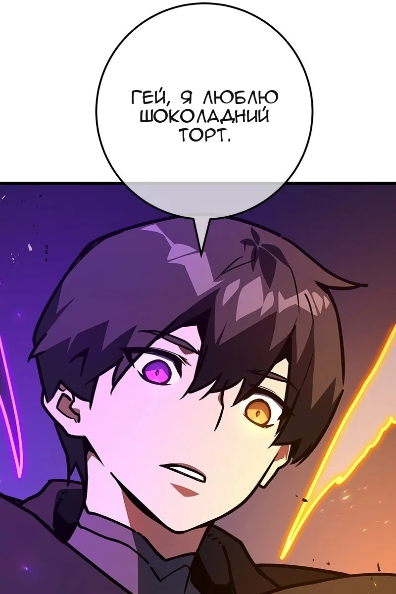 Сторінка 44