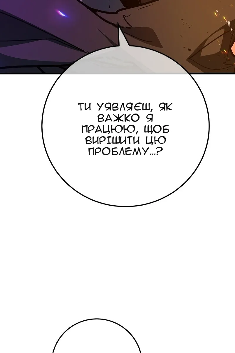 Сторінка 45
