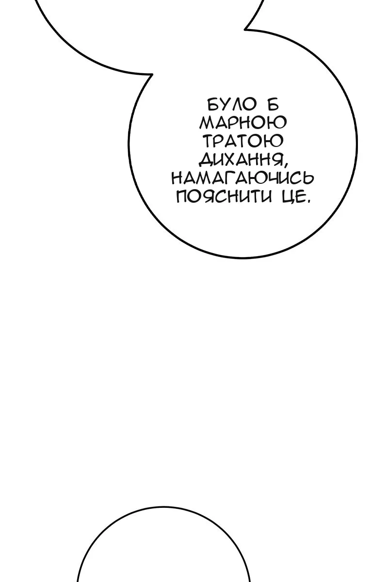Сторінка 49