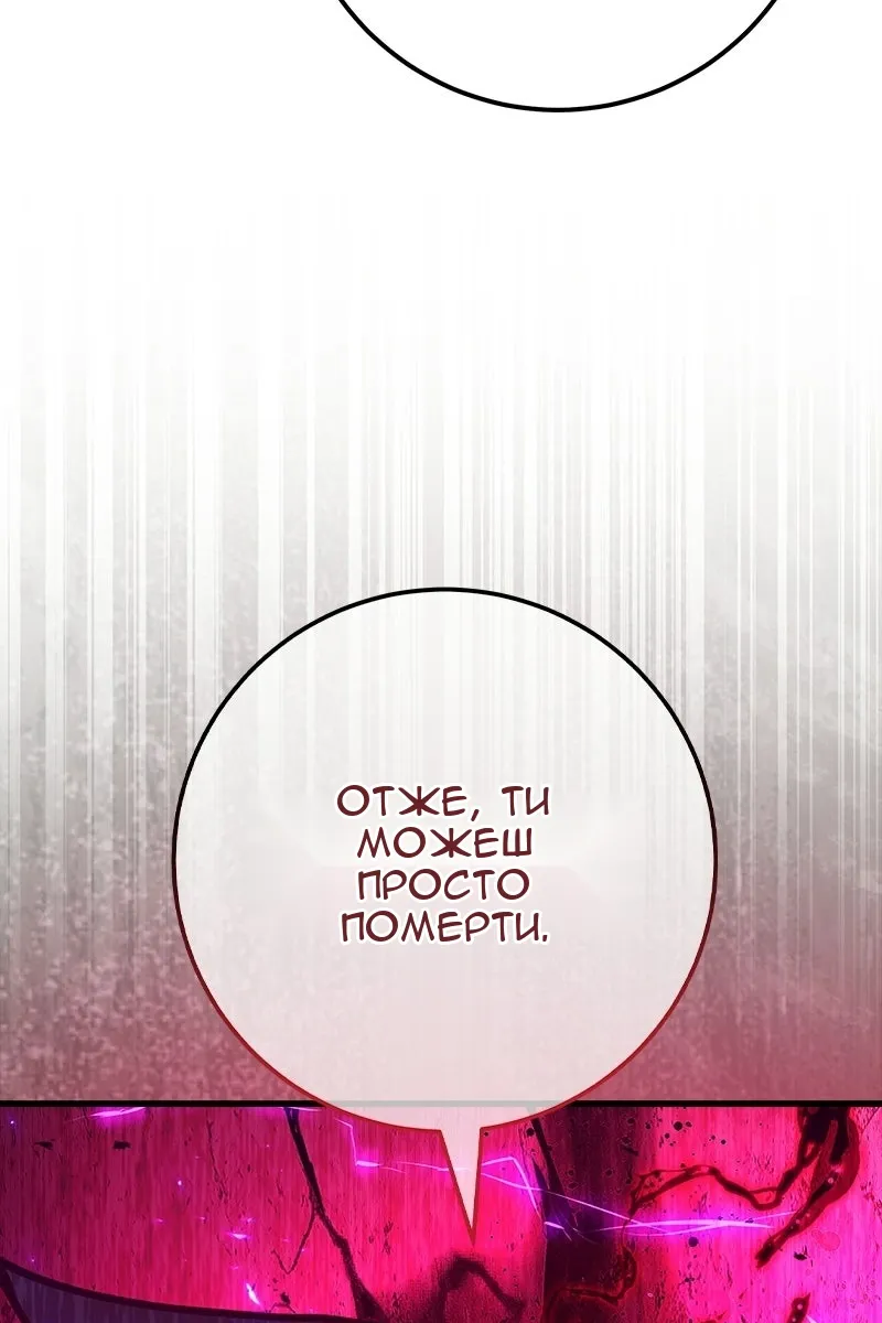 Сторінка 51