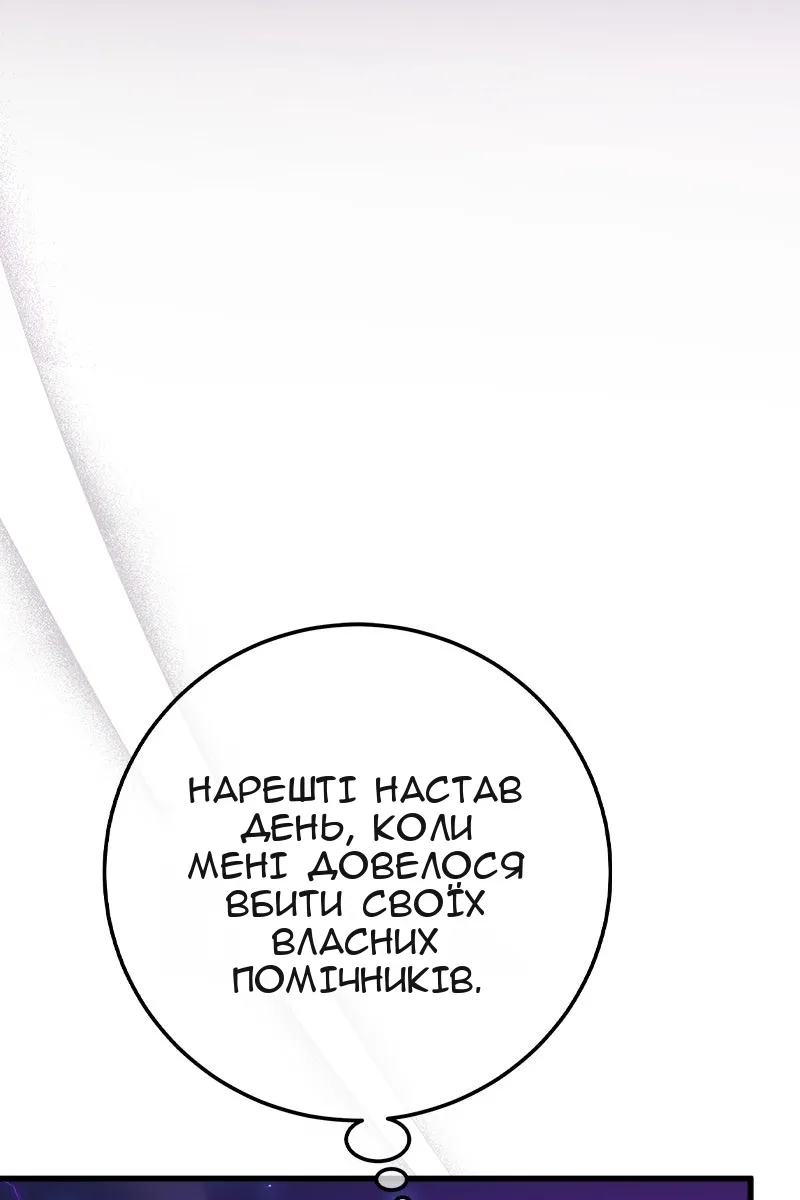Сторінка 66