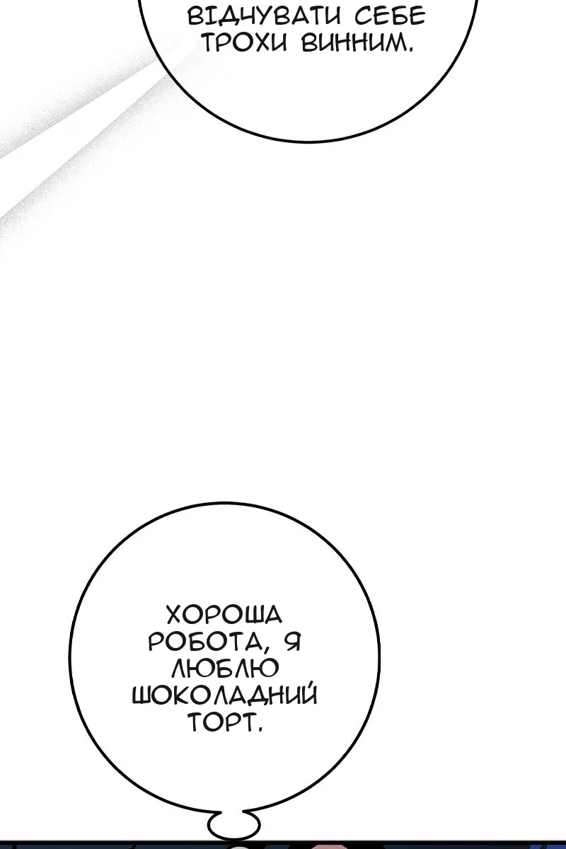 Сторінка 68