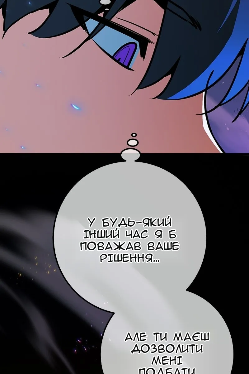 Сторінка 69