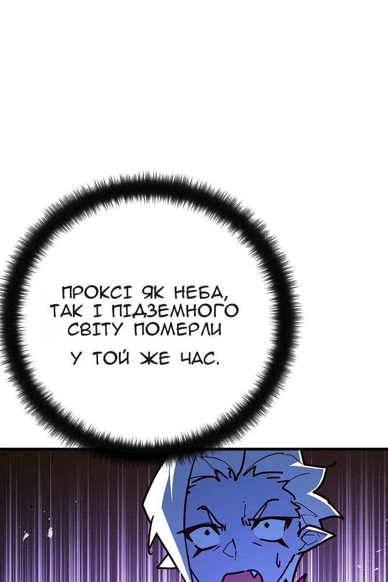 Сторінка 74