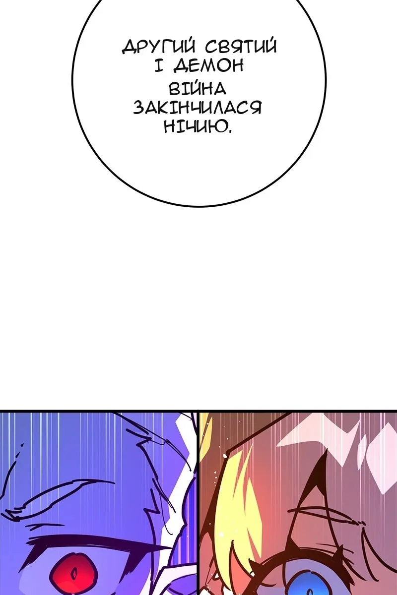 Сторінка 83