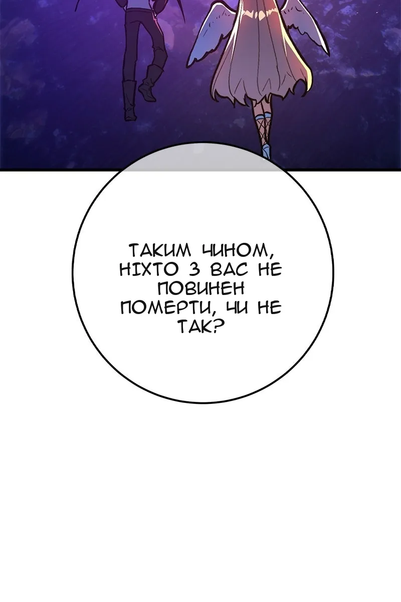 Сторінка 87