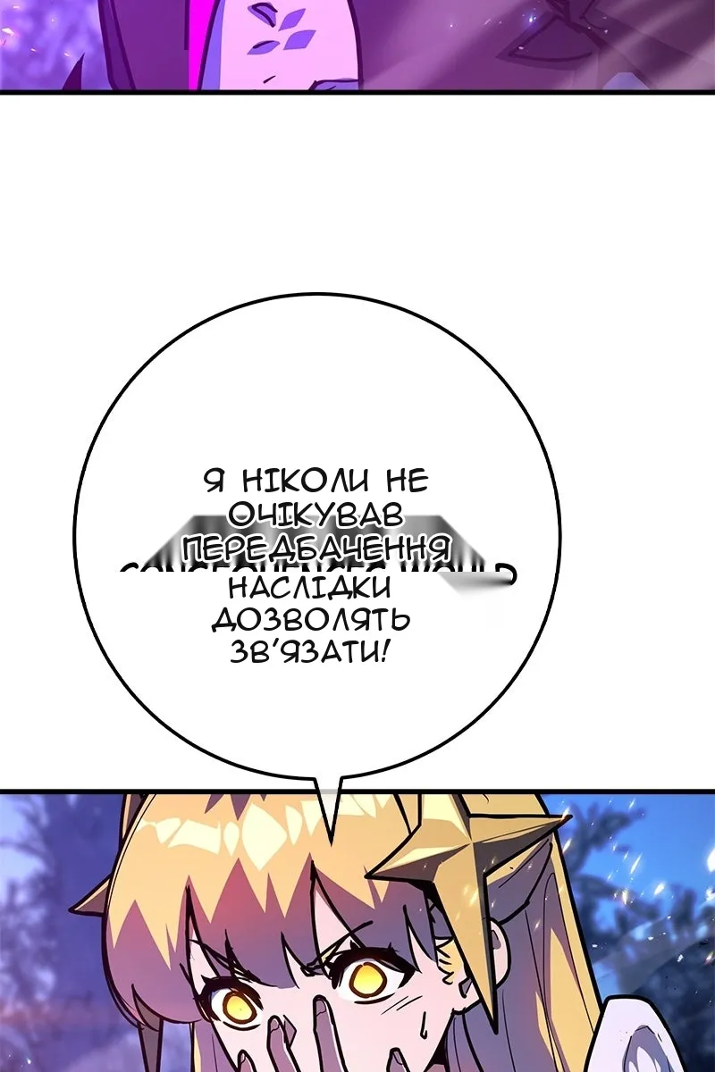 Сторінка 89