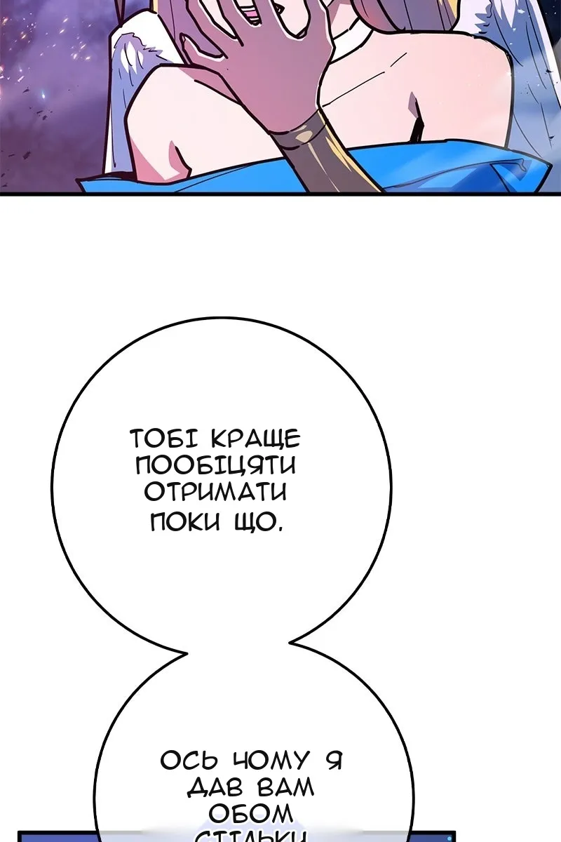 Сторінка 90