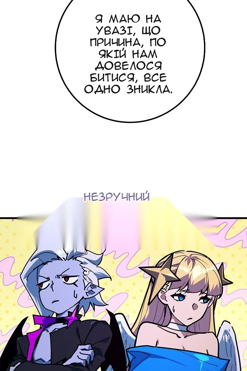 Сторінка 92
