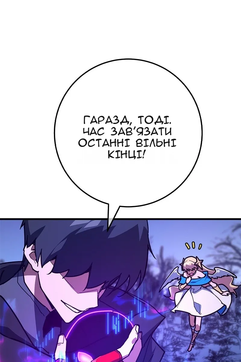 Сторінка 95