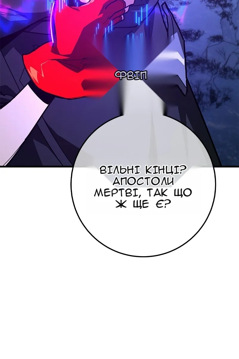 Сторінка 96