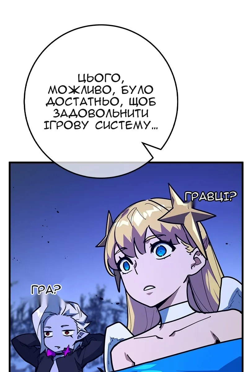Сторінка 97
