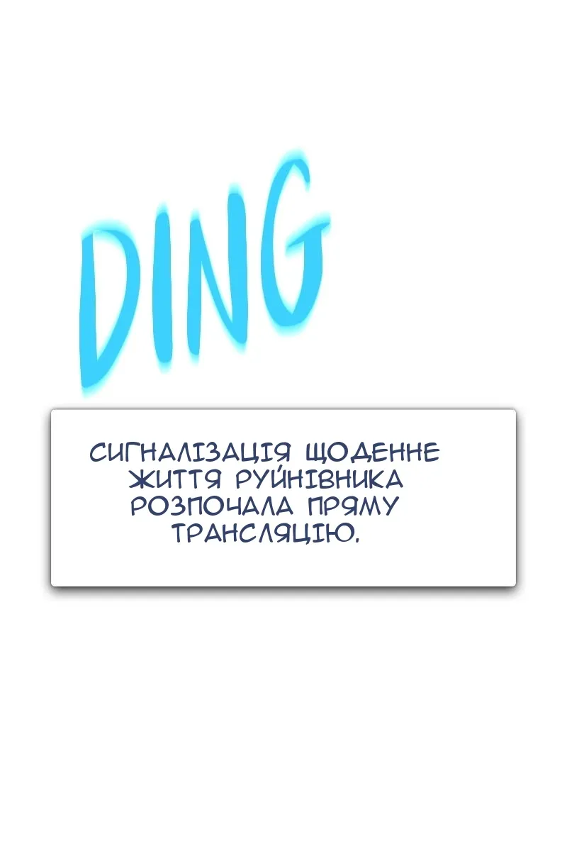 Сторінка 102