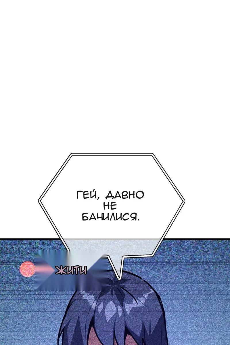 Сторінка 103