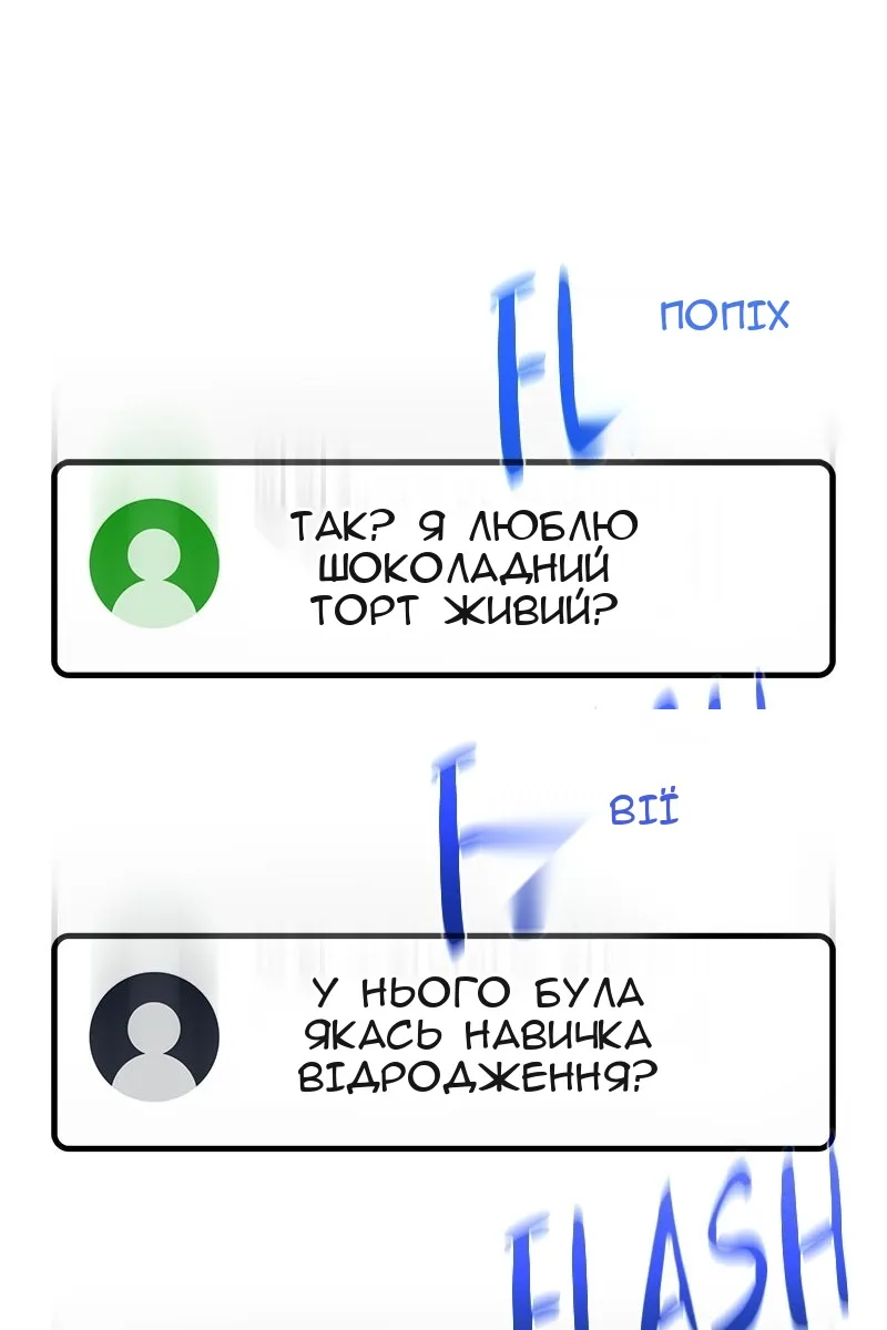 Сторінка 105