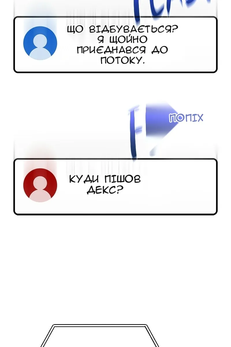 Сторінка 106