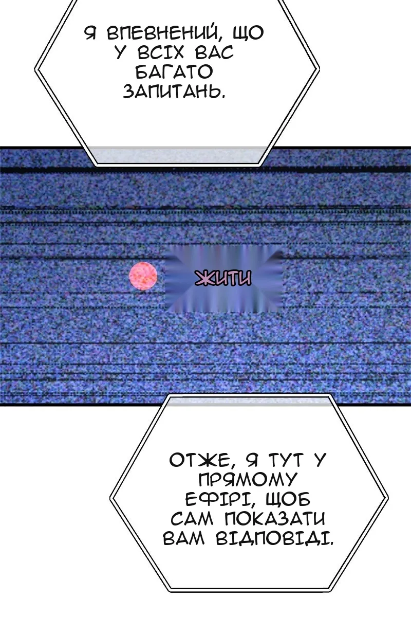 Сторінка 107