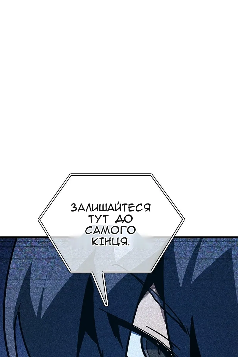 Сторінка 108