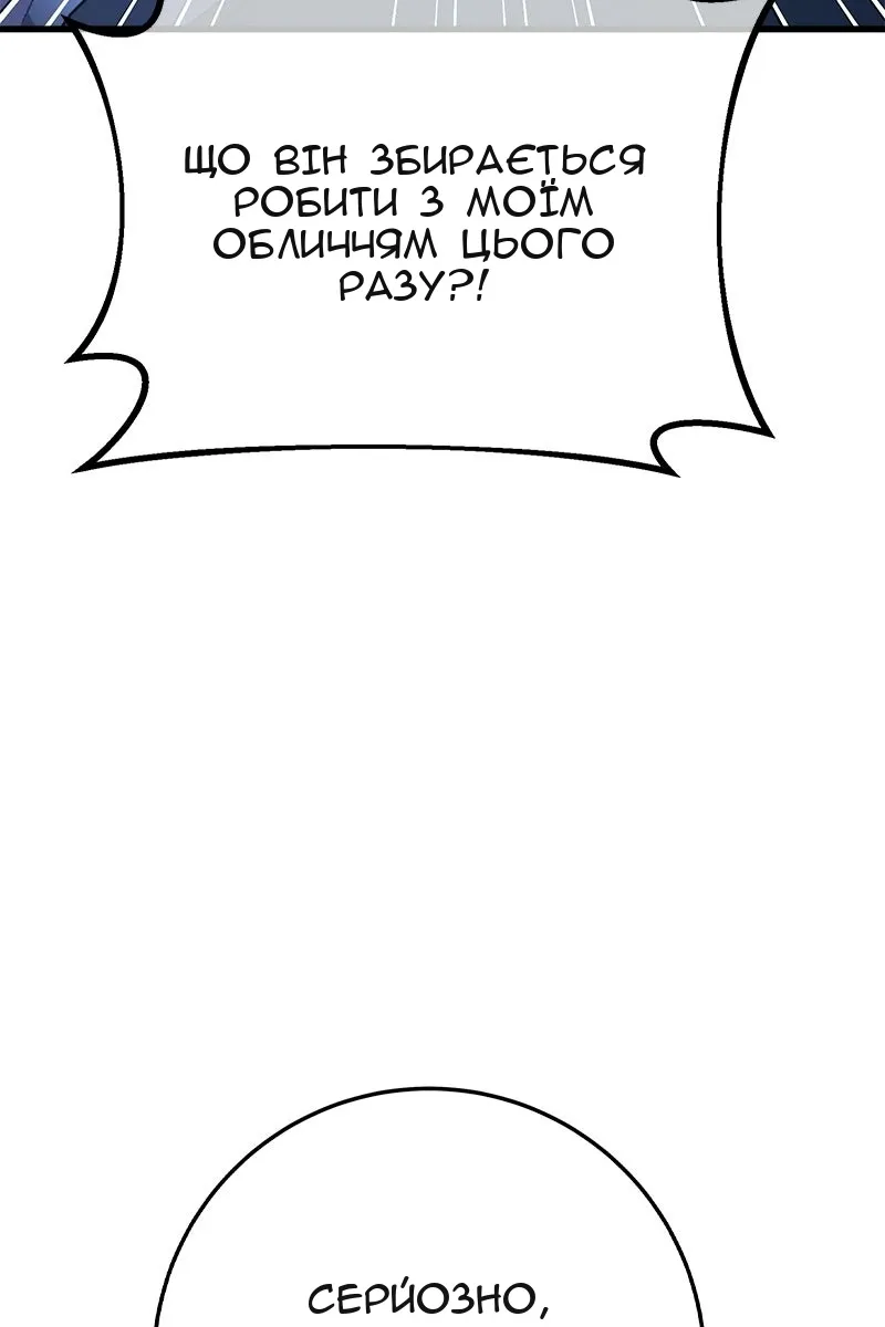Сторінка 112