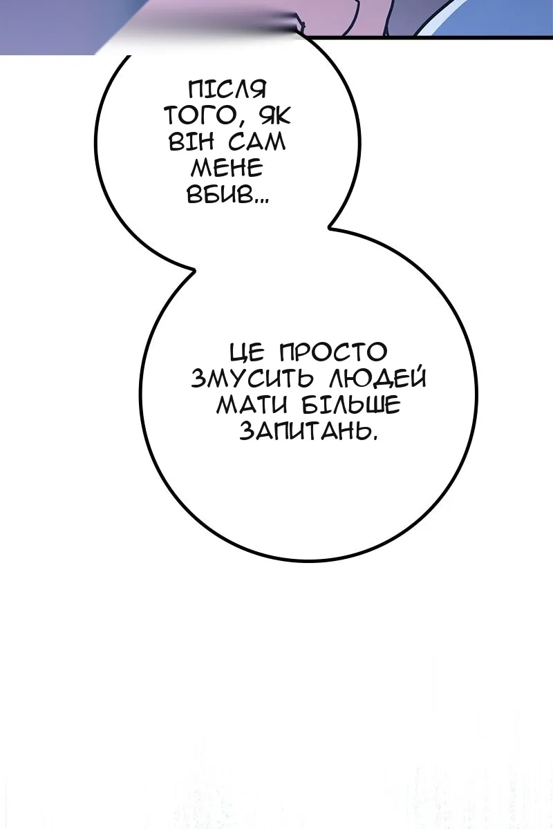 Сторінка 114