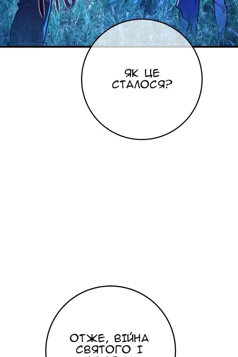 Сторінка 121