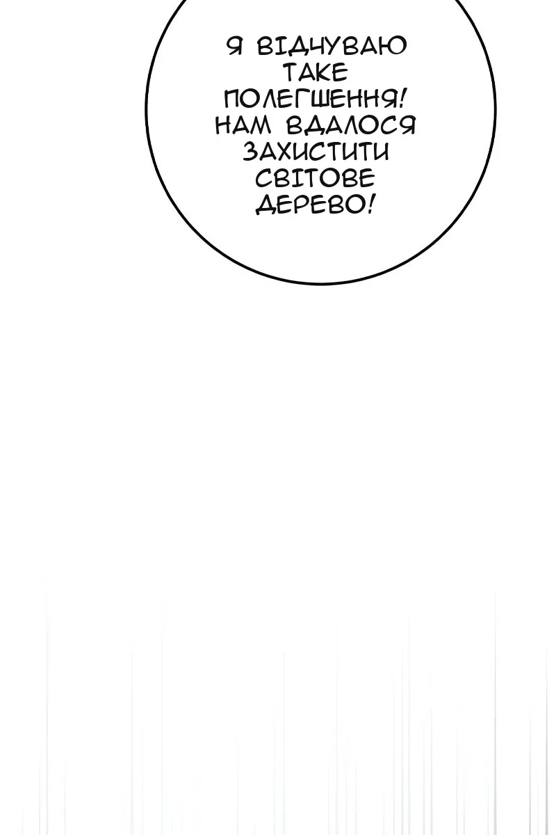 Сторінка 123