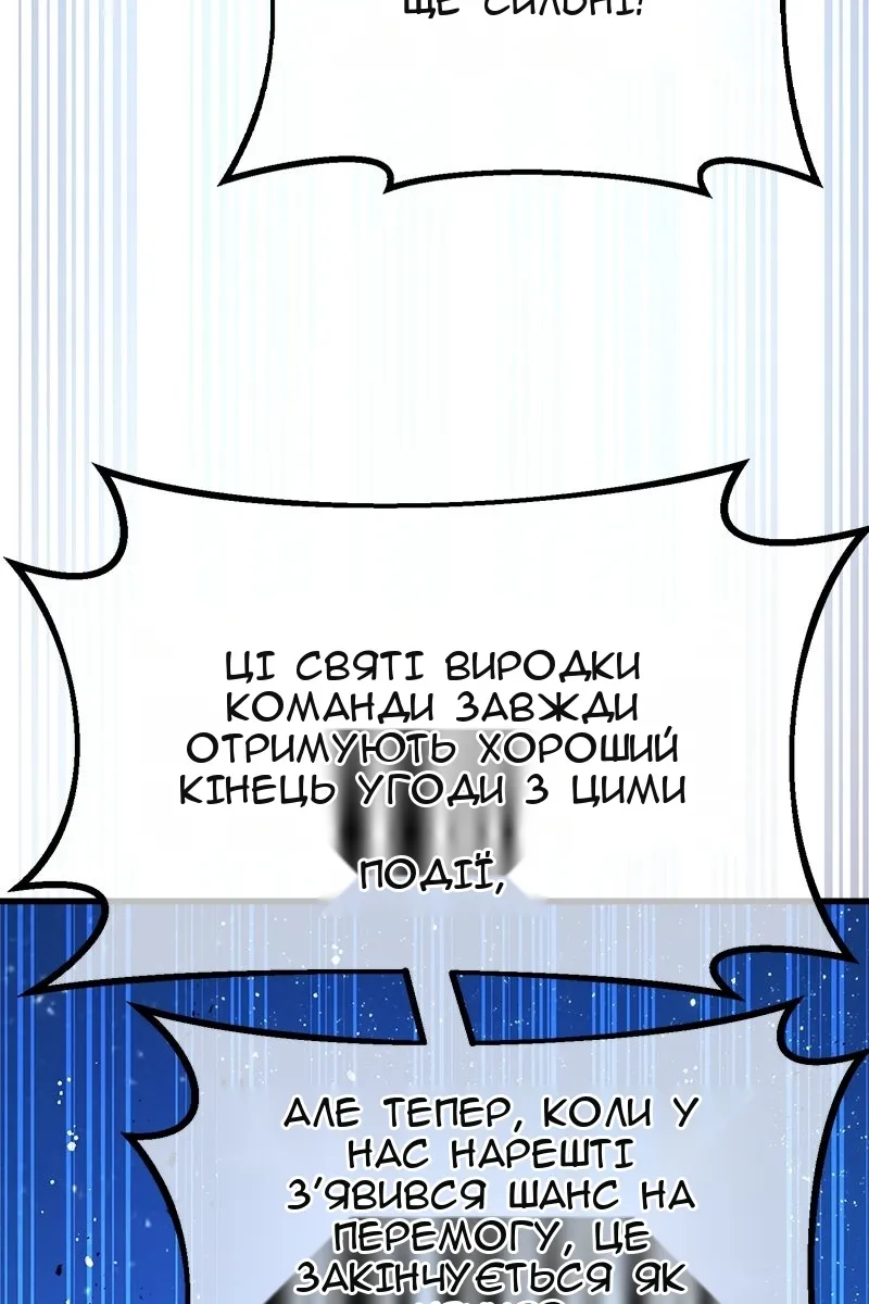 Сторінка 125