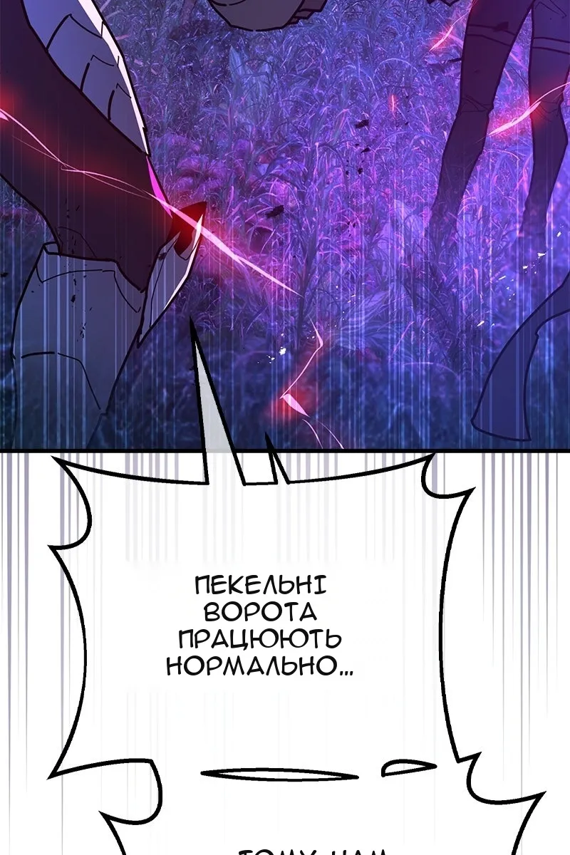 Сторінка 127