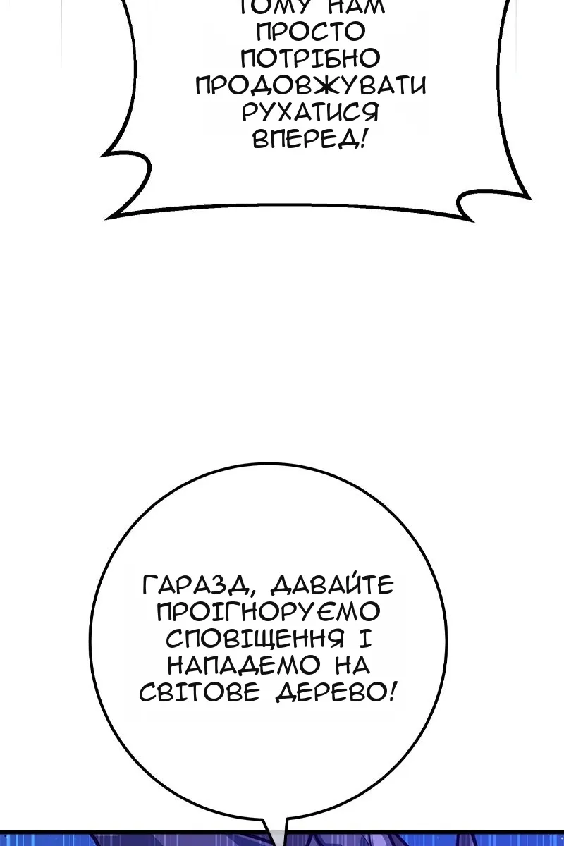 Сторінка 128