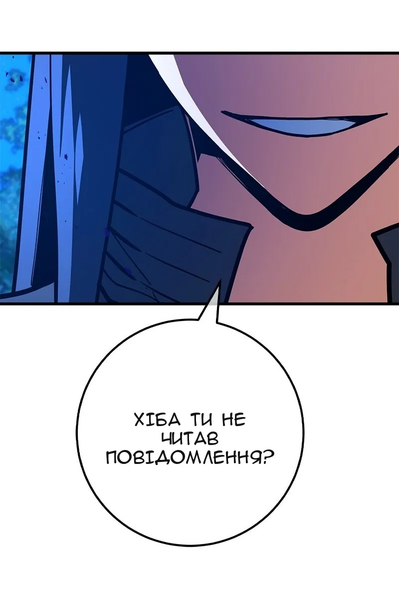 Сторінка 133