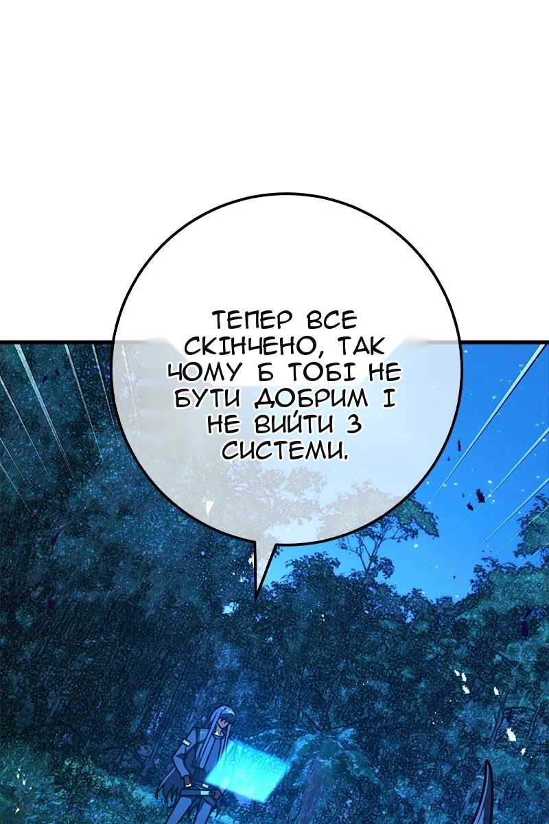 Сторінка 134