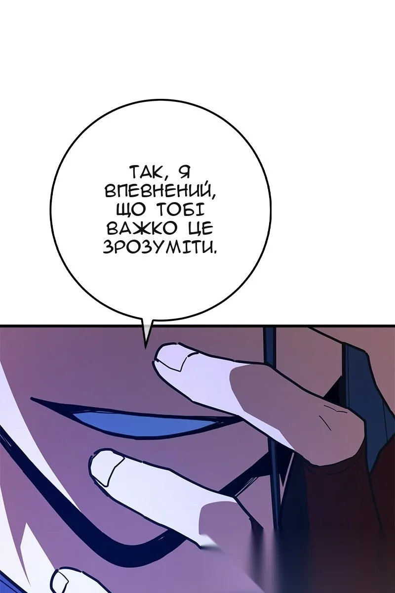 Сторінка 139