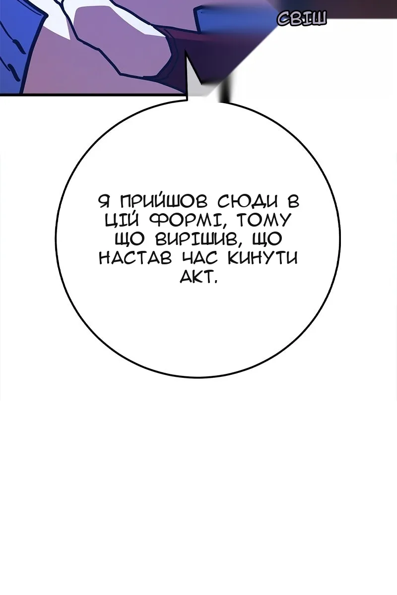 Сторінка 140