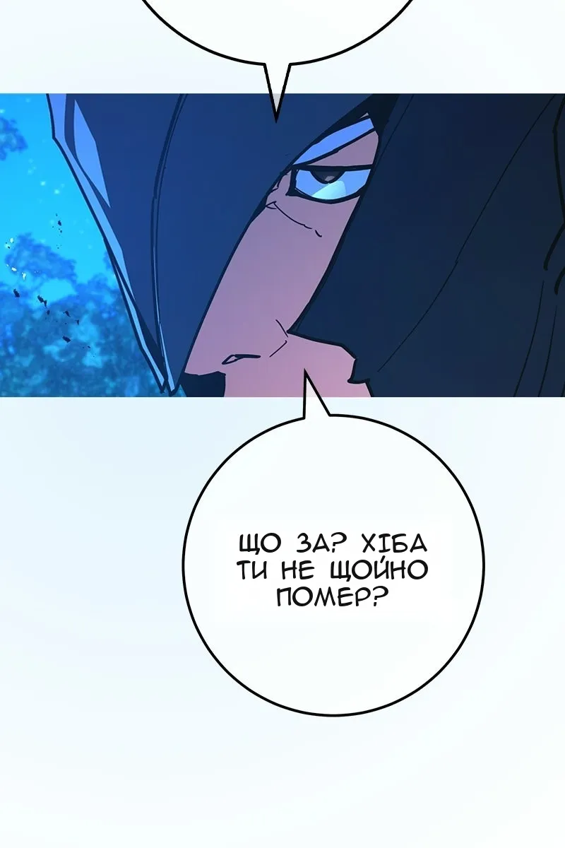 Сторінка 3