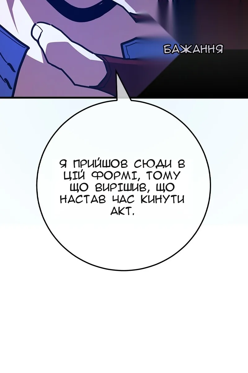 Сторінка 5