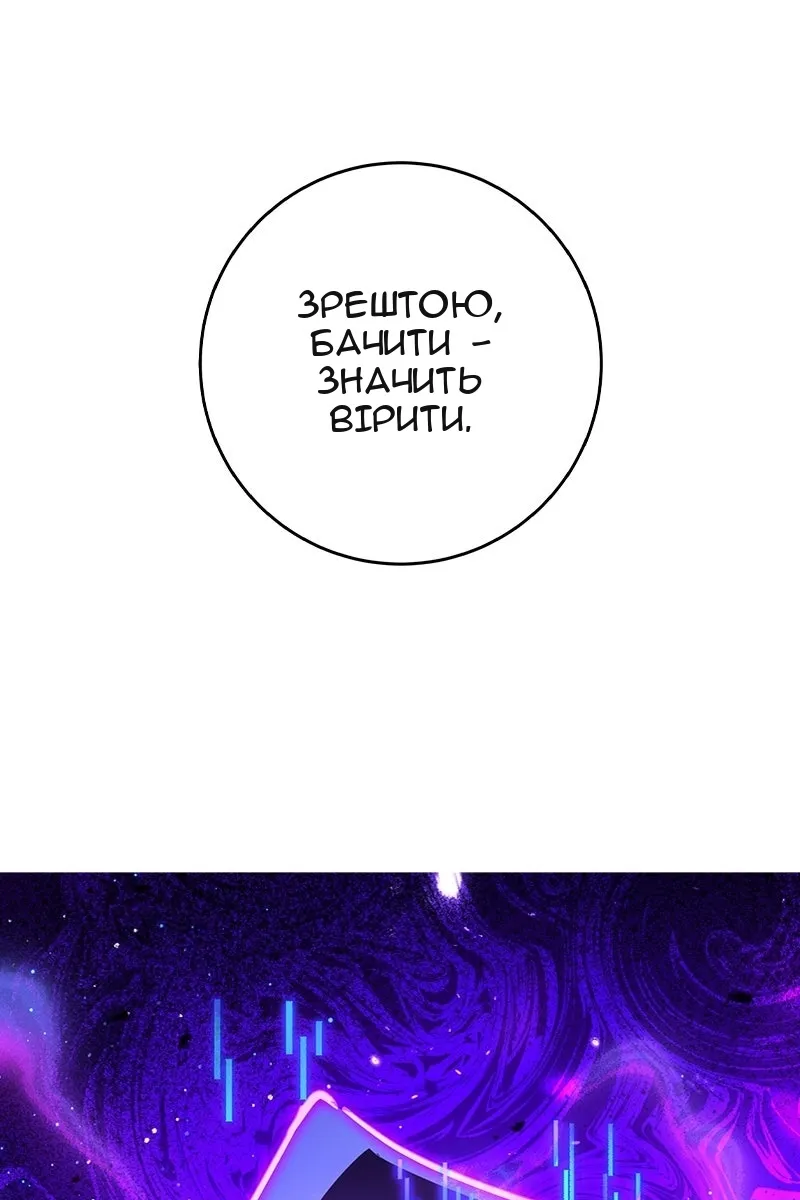 Сторінка 7