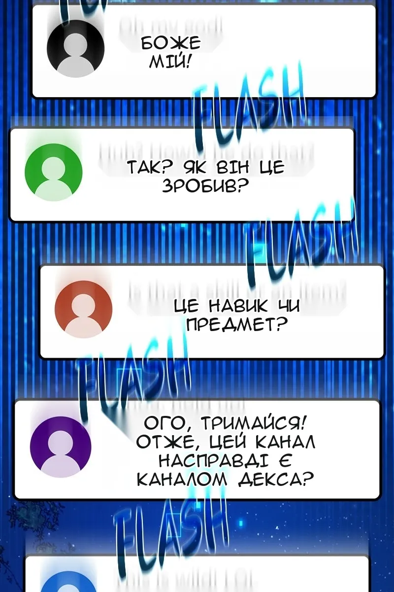 Сторінка 15