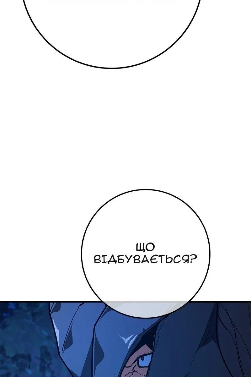 Сторінка 19