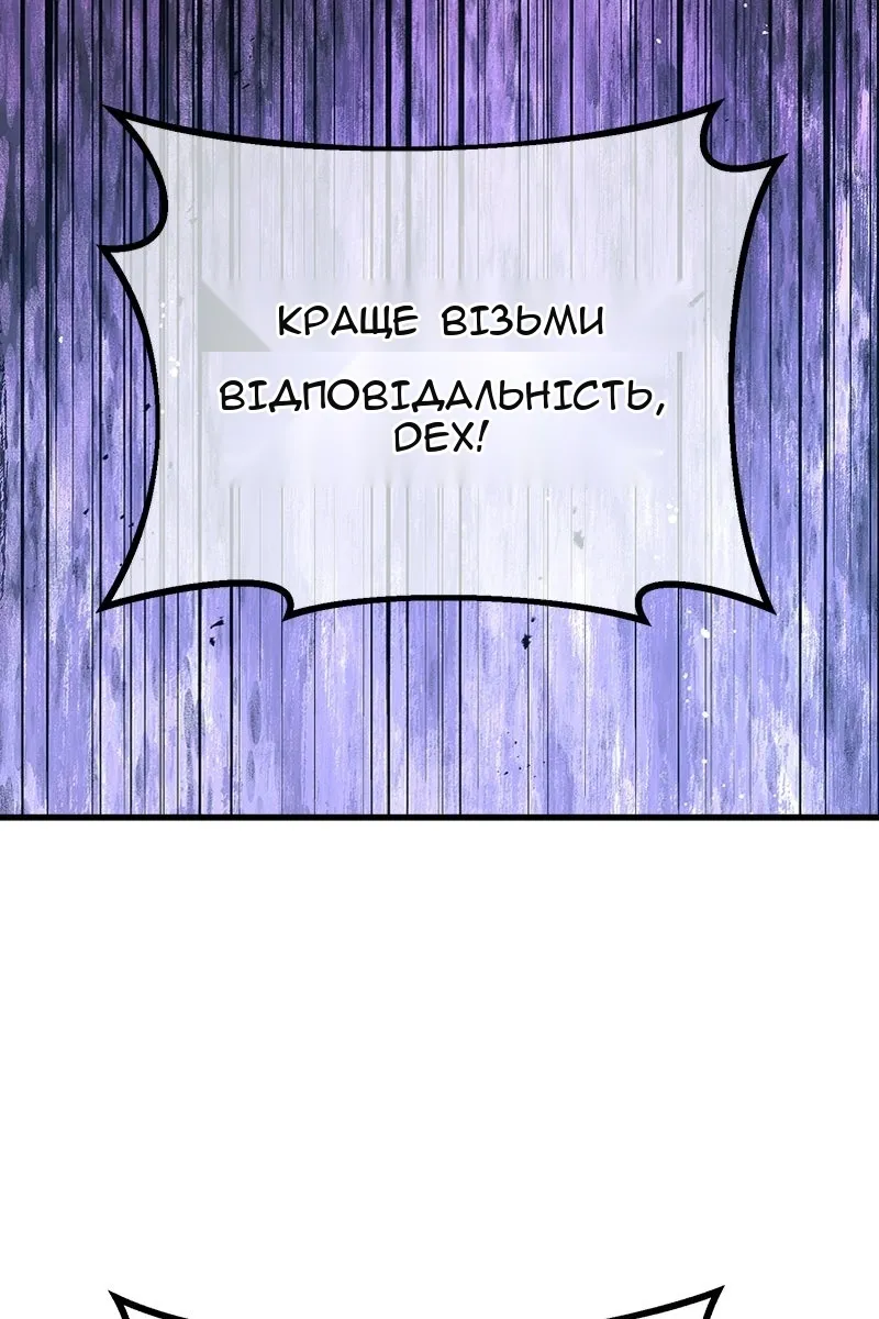 Сторінка 21